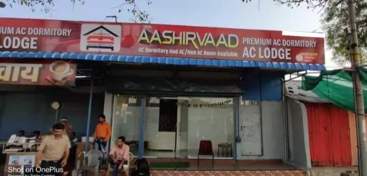 ホテル Oyo 81182 Aashirvaad Lodge