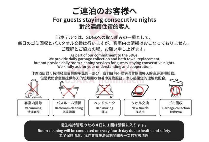 هتل Sanrriot Osaka Honmachi   Vacation Stay 22311v