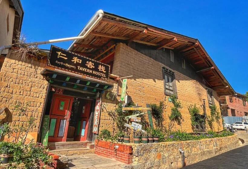 Tavern Hostel仁和客栈