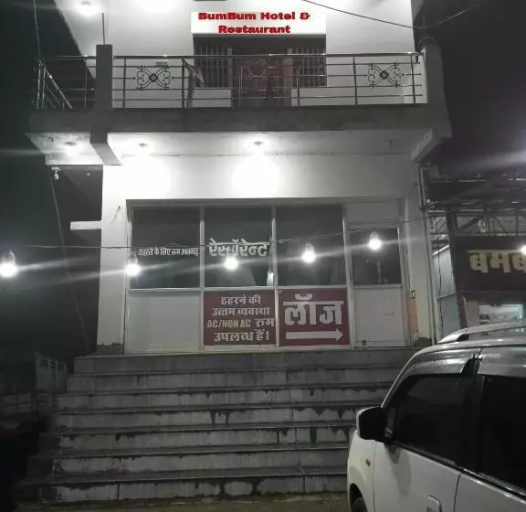 Oyo Bumbum Hotel And Restaurant
