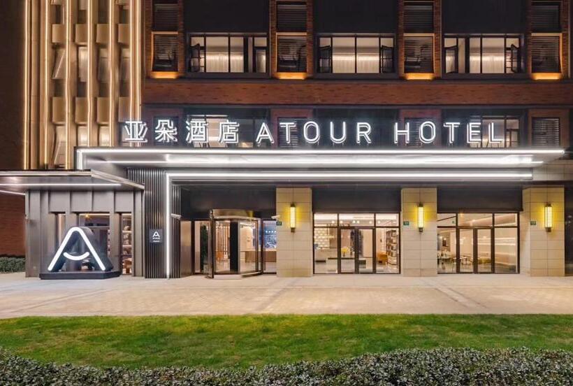 Atour Hotel Shanghai New International Expo Center South Yanggao Road