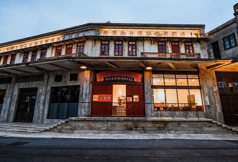 호텔 Chikan Hua Xin