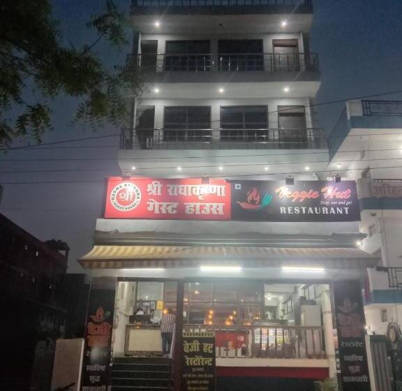 酒店 Shree Radha Krishna Guest House By Wb Inn