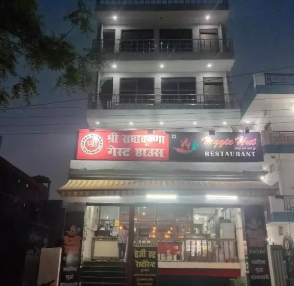 ホテル Shree Radha Krishna Guest House By Wb Inn