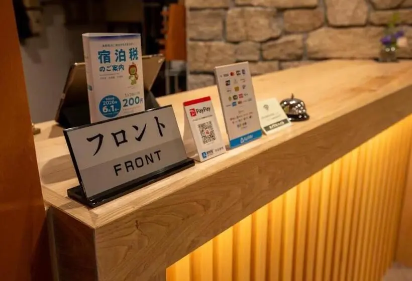 旅館 メイプルハイム