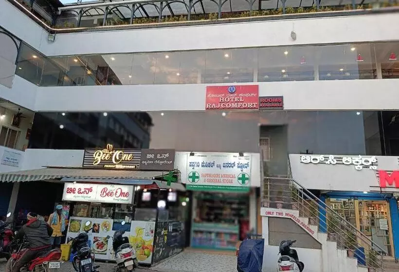 ホテル Raj Comfort