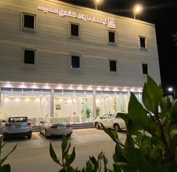 أجنحة دارك للشقق الفندقية