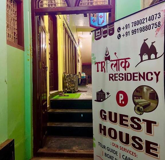 펜션 Trilok Residency Dashashwamedh Varanasi