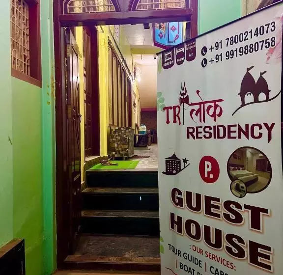 Majatalo Trilok Residency   Dashashwamedh Varanasi