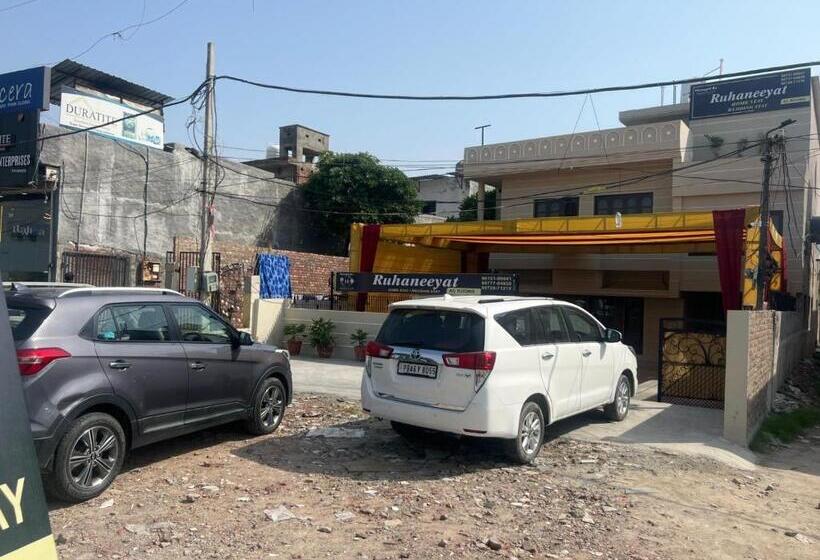 هتل Ruhaneeyat Home Stay