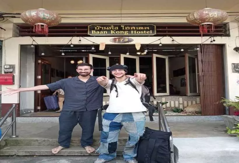 Baan Kong Hostel