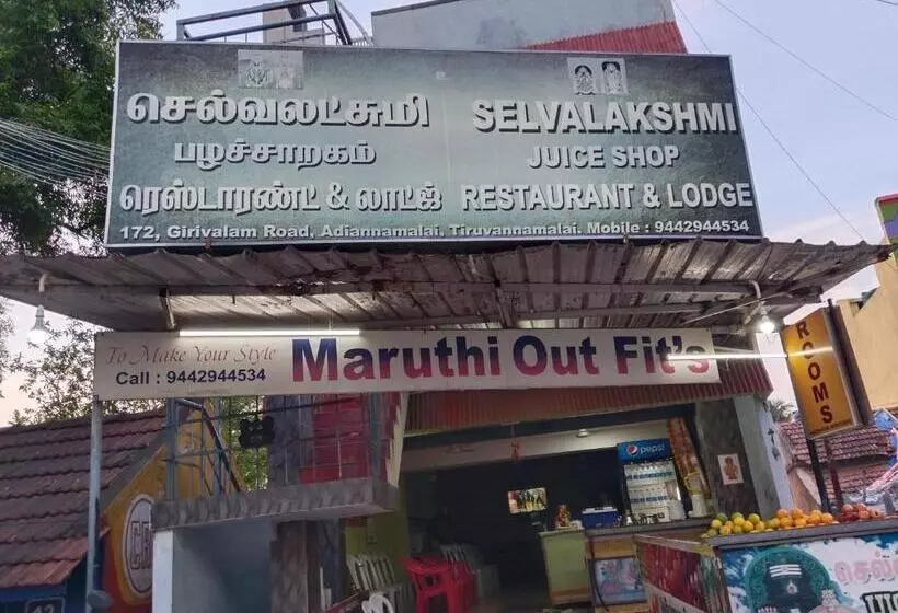 ベッドアンドブレックファースト Selvalaxmi Restaurant And Lodge