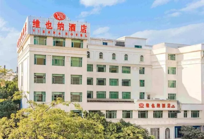ホテル Vienna Guangzhou Songnan