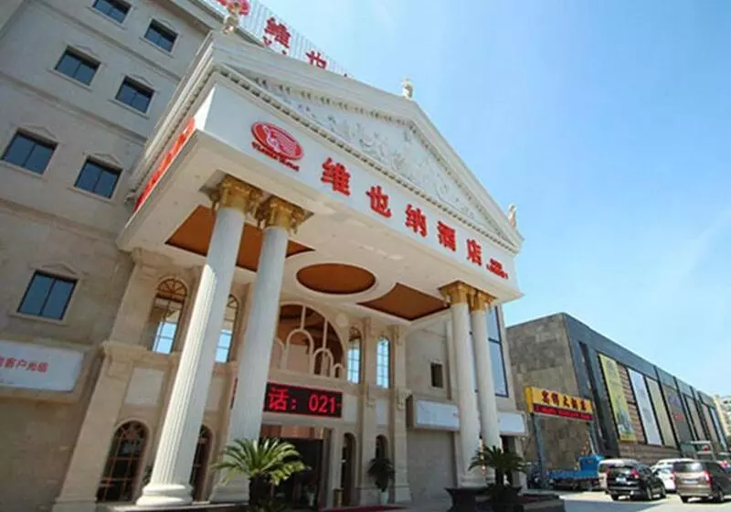 Vienna Hotel Waigaoqiao