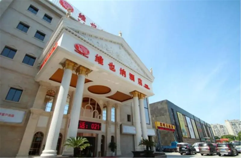 Vienna Hotel Waigaoqiao