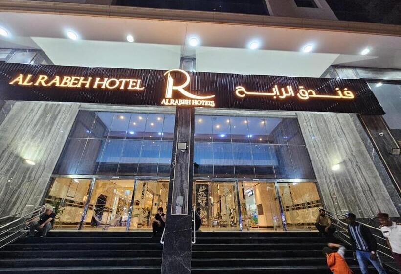 فندق Alrabih