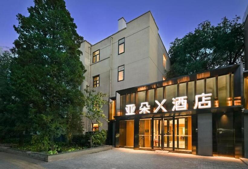 Atour X Hotel Beijing Sanlitun Agricultural Exhibition Hall