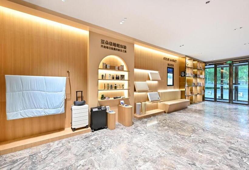 Atour X Hotel Beijing Sanlitun Agricultural Exhibition Hall