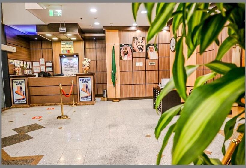 فندق ديار الهدى