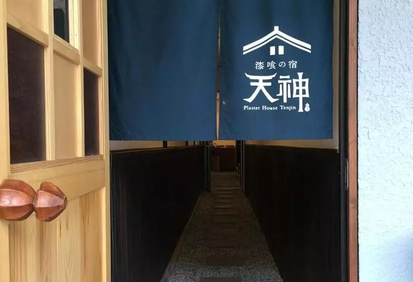 Majatalo Shikkuinoyado Tenjin