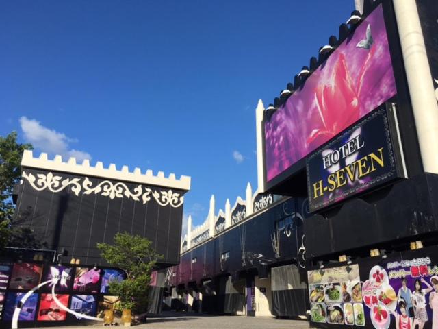 Hotel H Seven Toyama