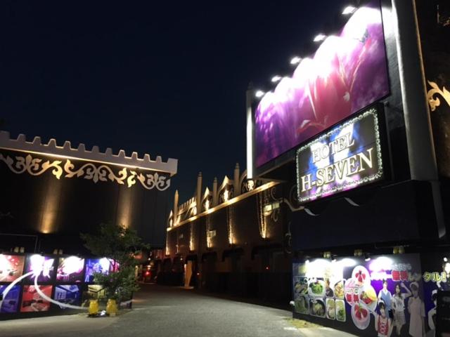 Hotel H Seven Toyama