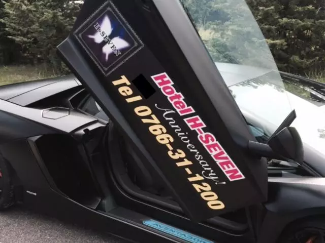 Hotelli H Seven Toyama