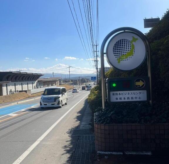 Hotel Higashi Kumamoto Business Center
