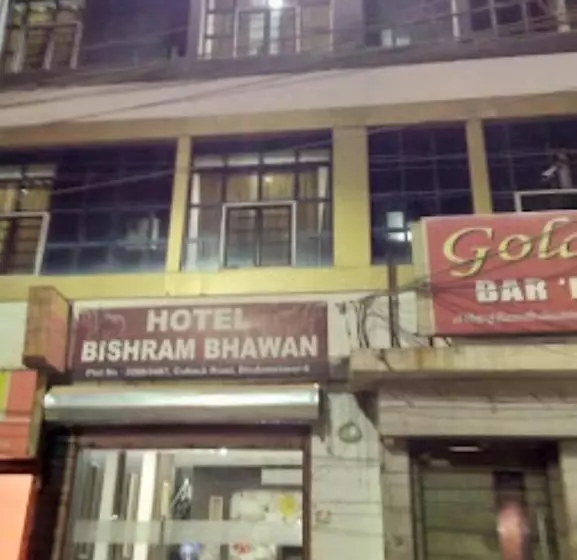 ホテル Bishram Bhawan,bhubaneswar