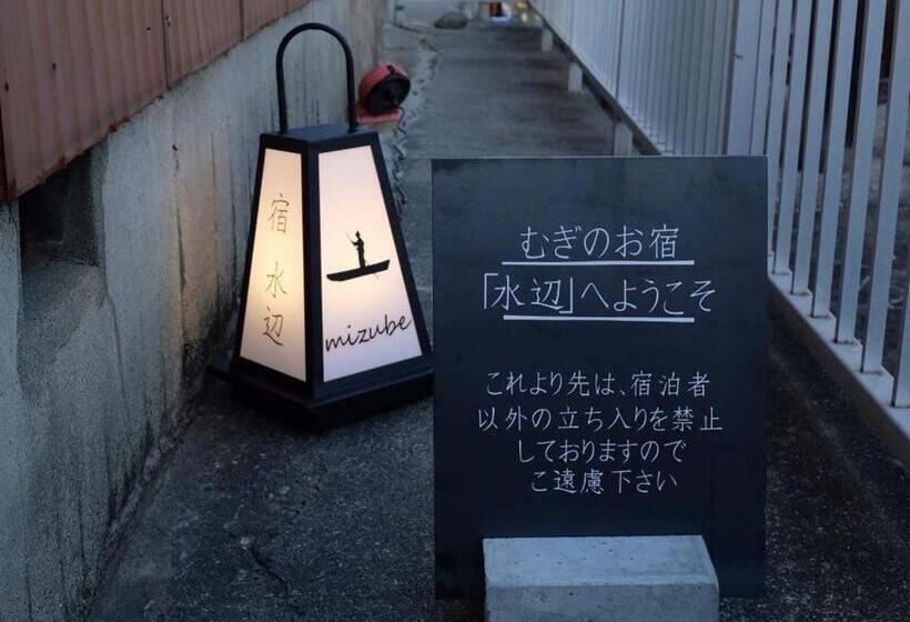 بنسيون Mugi No Oyado Mizube Vacation Stay 45537v