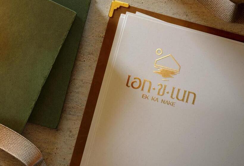 استراحتگاه Ek Ka Nake