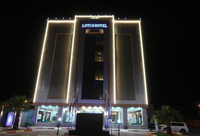 فندق اللوتس