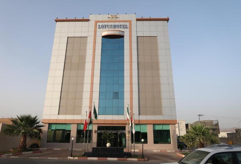 فندق اللوتس