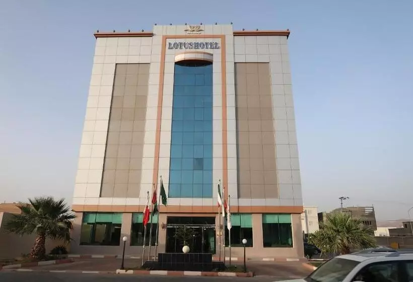 فندق اللوتس