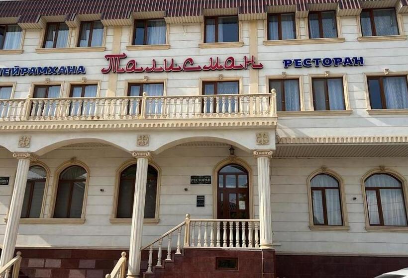 هتل талисман