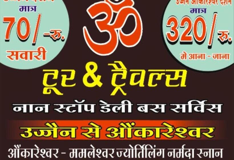 Hotel Prakash Palace