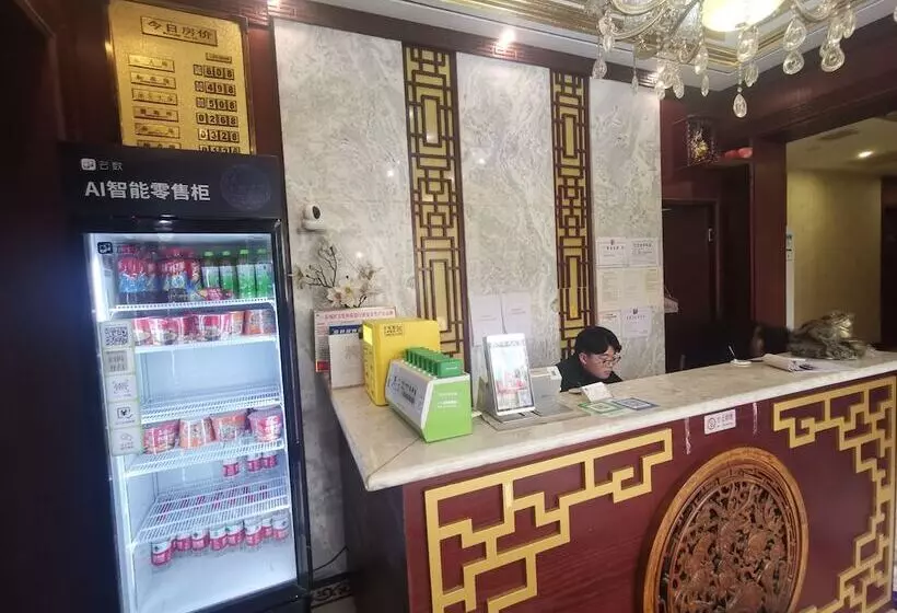 هتل Beijing Huiqing Garden Bussiness