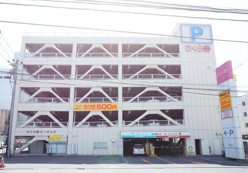 Smile Hotel Hachinohe