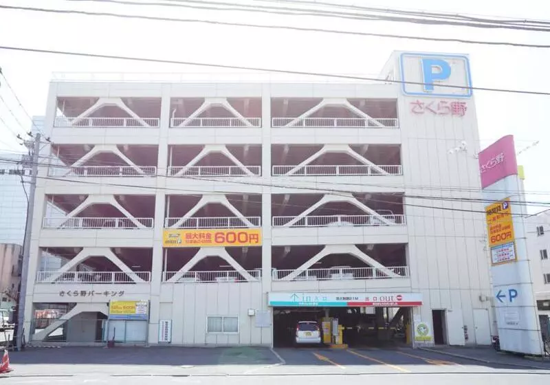 Smile Hotel Hachinohe