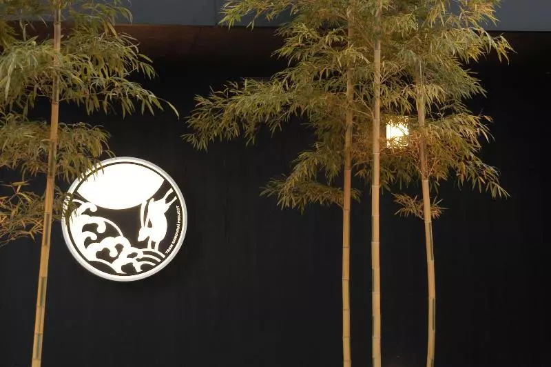 Ryokan Katsuragi