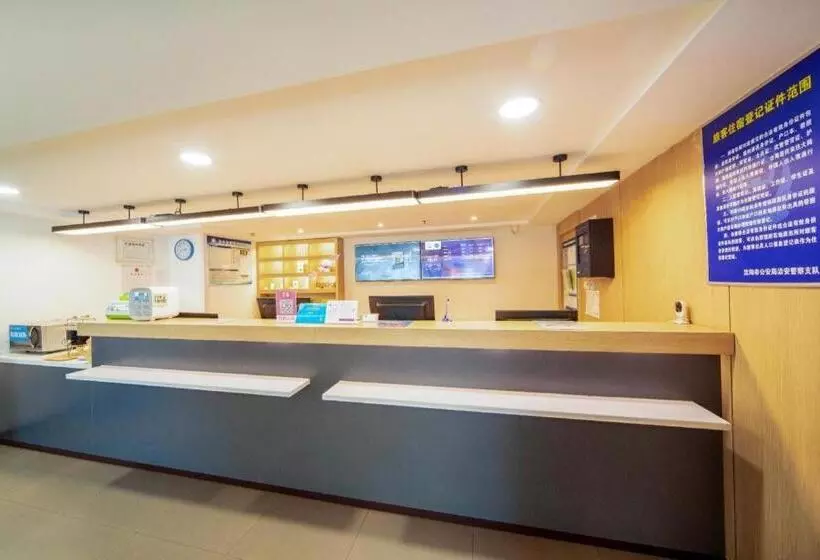 Hanting Hotel Shenyang North Station Second Branch