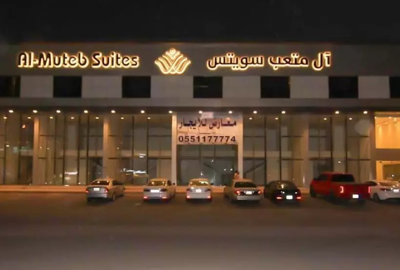 Al Muteb Suites Al Najah