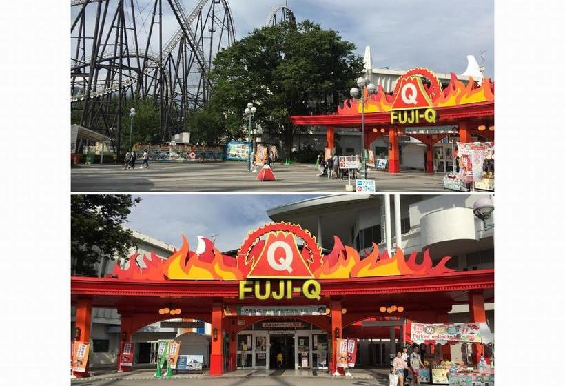 酒店 Fujizakurainn