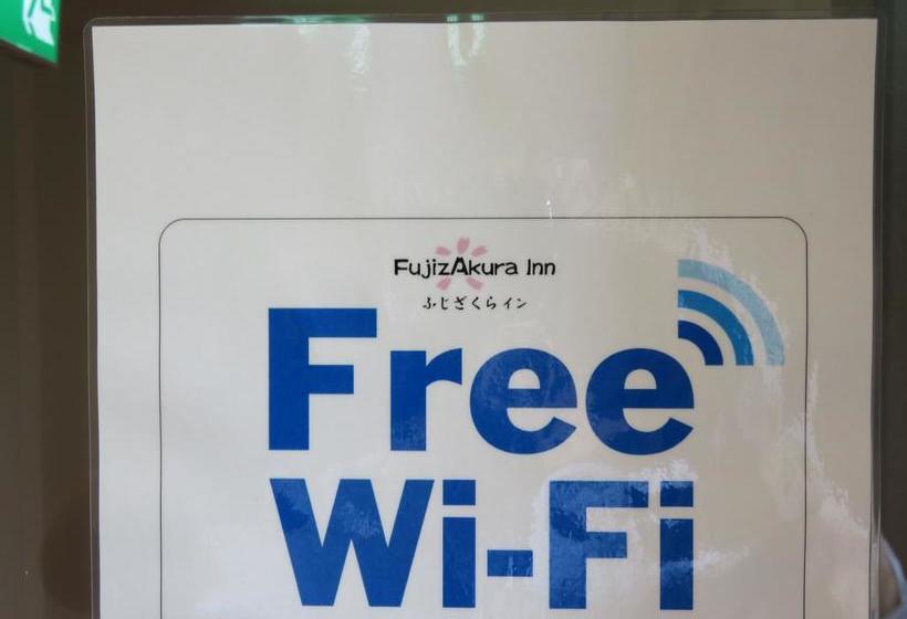 酒店 Fujizakurainn