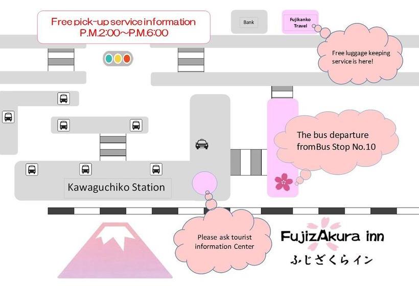 酒店 Fujizakurainn