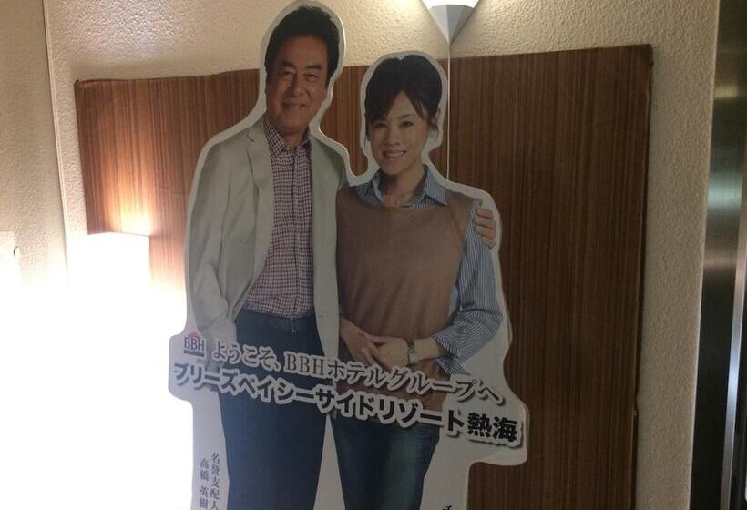 Рёкан Breezbay Seaside Resort Atami