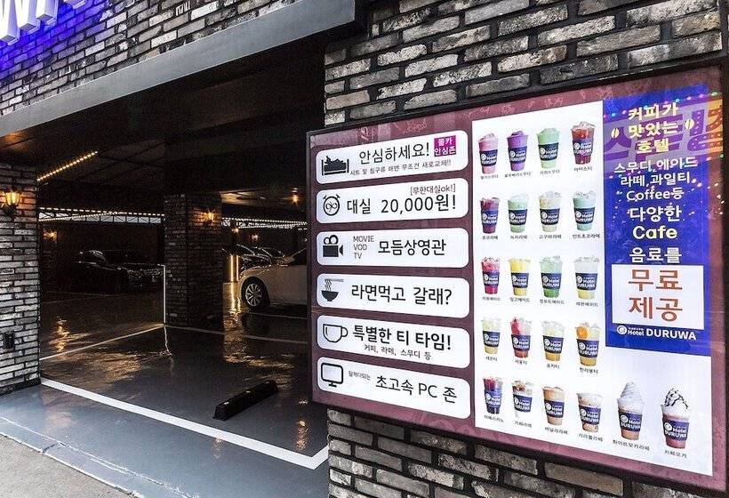 Hotel Duruwa Main Building