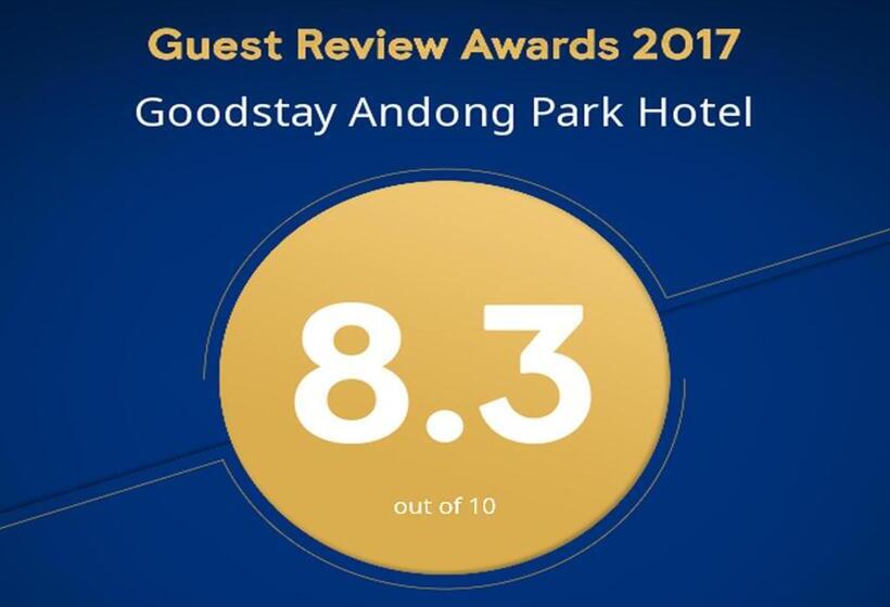 هتل Goodstay Andong Park