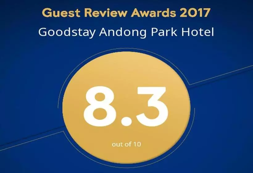 ホテル Goodstay Andong Park