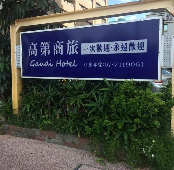 Hotelli 高第商旅 Gaudi